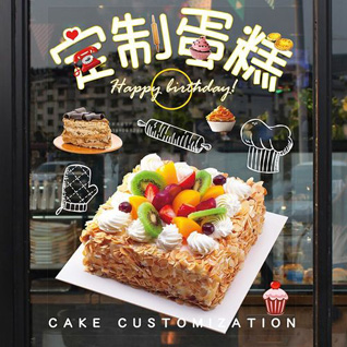 黑龙江佳木斯同江市金川乡金辉村蛋糕预定